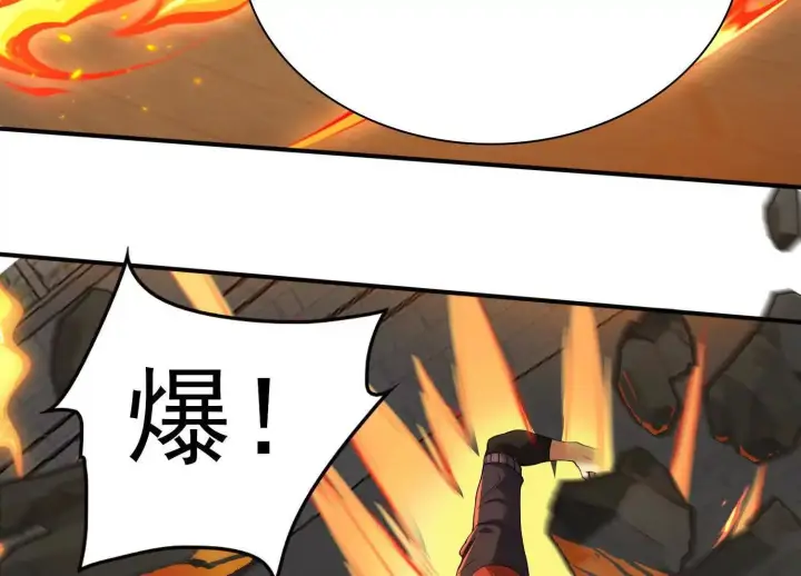 漫画《全知修仙者》19战斗的天真第133张图