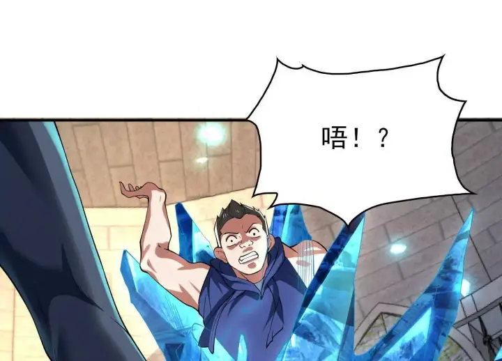 漫画《全知修仙者》19战斗的天真第149张图