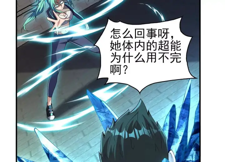 漫画《全知修仙者》19战斗的天真第153张图