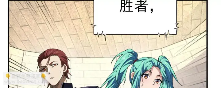 漫画《全知修仙者》19战斗的天真第162张图