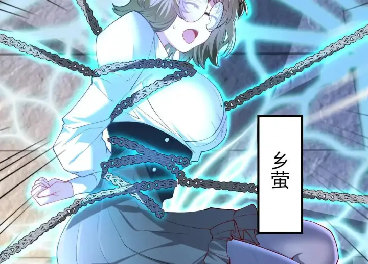 漫画《全知修仙者》19战斗的天真第28张图