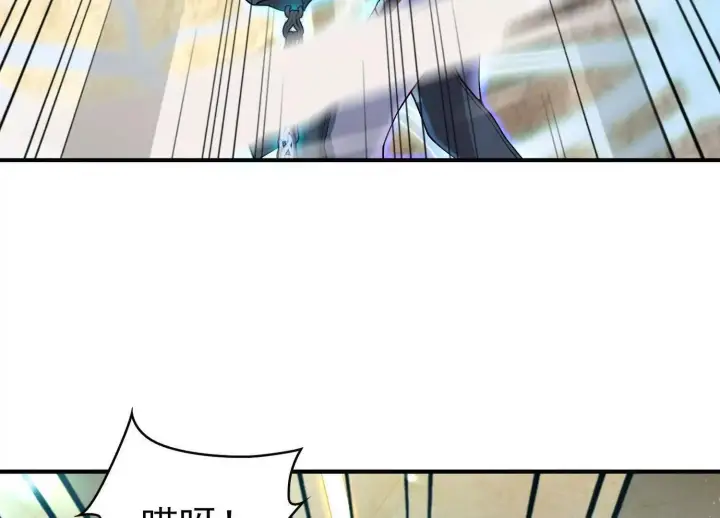 漫画《全知修仙者》19战斗的天真第30张图