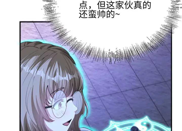 漫画《全知修仙者》19战斗的天真第44张图