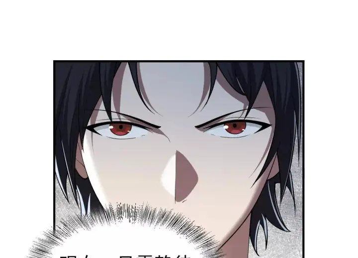 漫画《全知修仙者》19战斗的天真第48张图