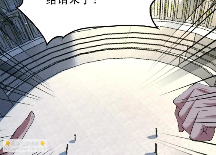 漫画《全知修仙者》19战斗的天真第56张图