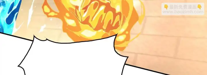 漫画《全知修仙者》19战斗的天真第75张图