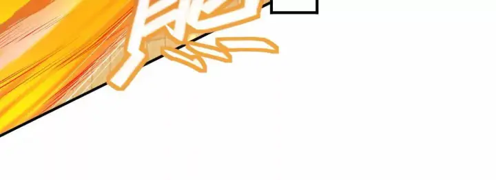 漫画《全知修仙者》19战斗的天真第79张图