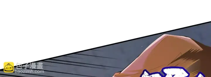 漫画《全知修仙者》19战斗的天真第89张图