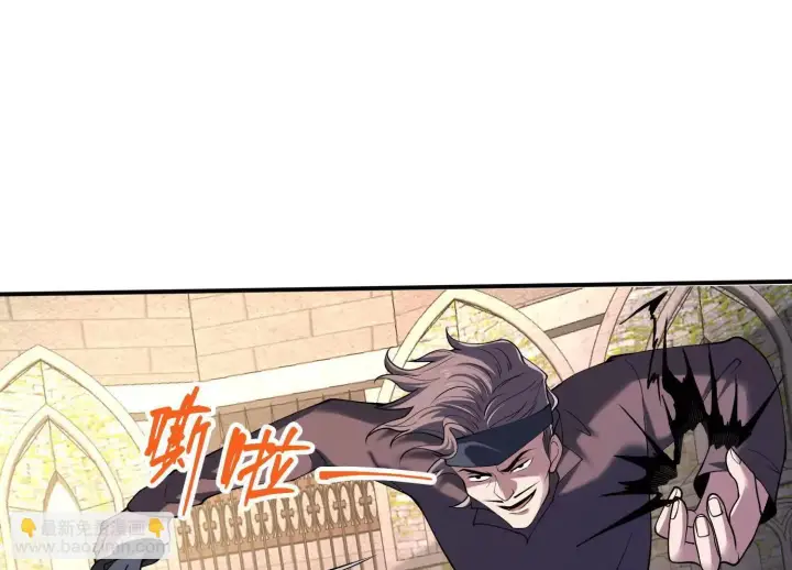 漫画《全知修仙者》19战斗的天真第94张图