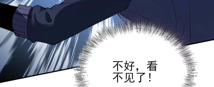 漫画《全知修仙者》19战斗的天真第99张图