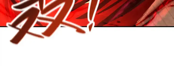 《全知修仙者》20血魔诺山图103