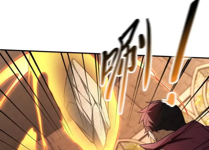 《全知修仙者》20血魔诺山图110