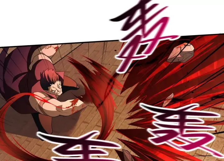 《全知修仙者》20血魔诺山图114