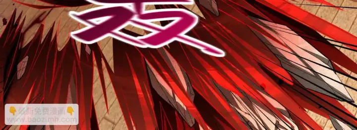 《全知修仙者》20血魔诺山图115
