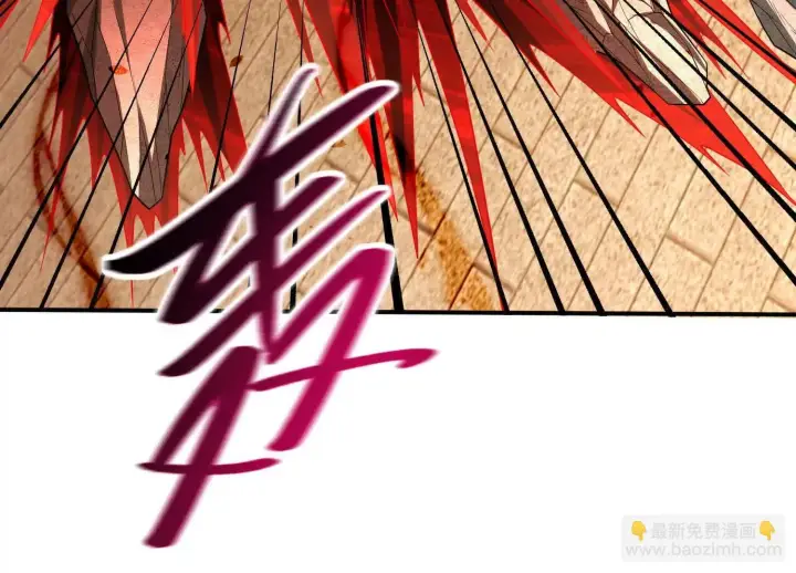 《全知修仙者》20血魔诺山图116
