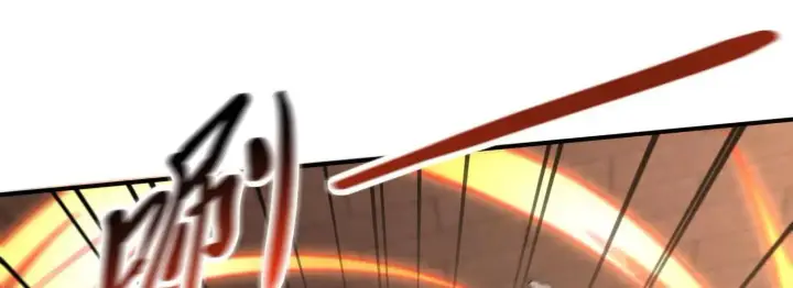 《全知修仙者》20血魔诺山图117