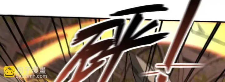 《全知修仙者》20血魔诺山图121
