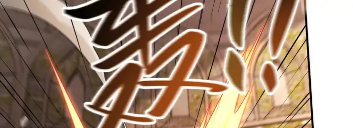 《全知修仙者》20血魔诺山图125