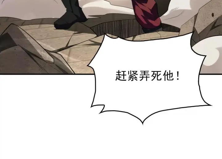 《全知修仙者》20血魔诺山图130