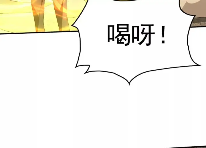 《全知修仙者》20血魔诺山图146