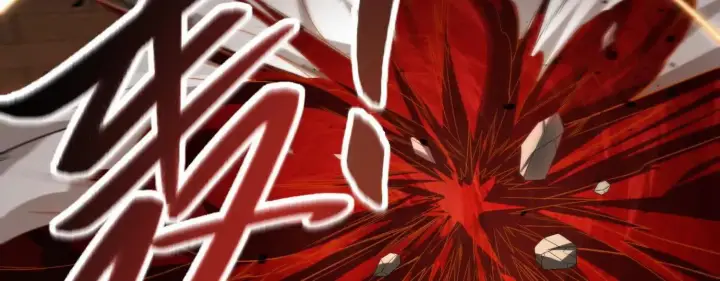 《全知修仙者》20血魔诺山图149
