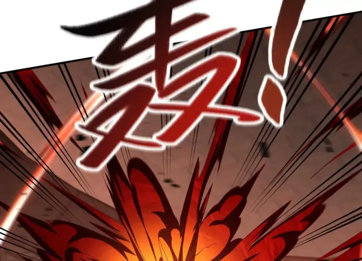 《全知修仙者》20血魔诺山图162