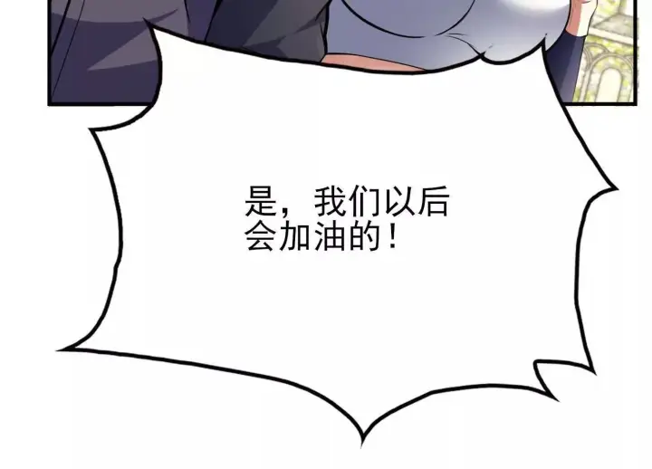 《全知修仙者》20血魔诺山图22