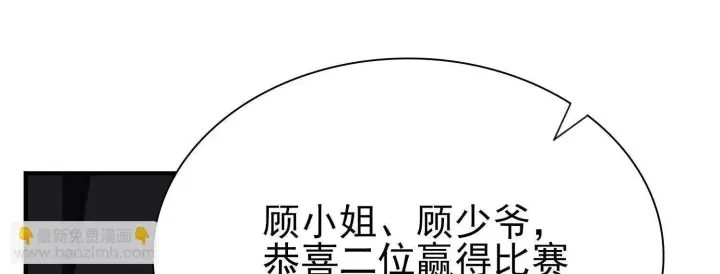 《全知修仙者》20血魔诺山图23