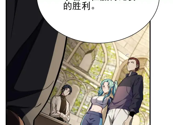 《全知修仙者》20血魔诺山图24