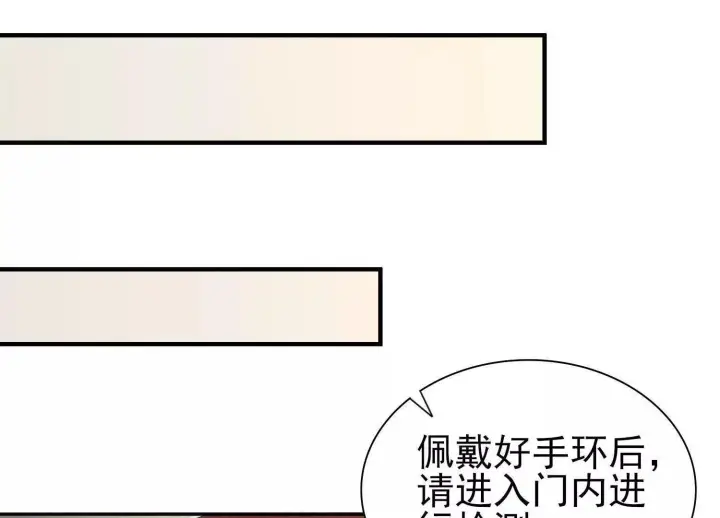 《全知修仙者》20血魔诺山图52