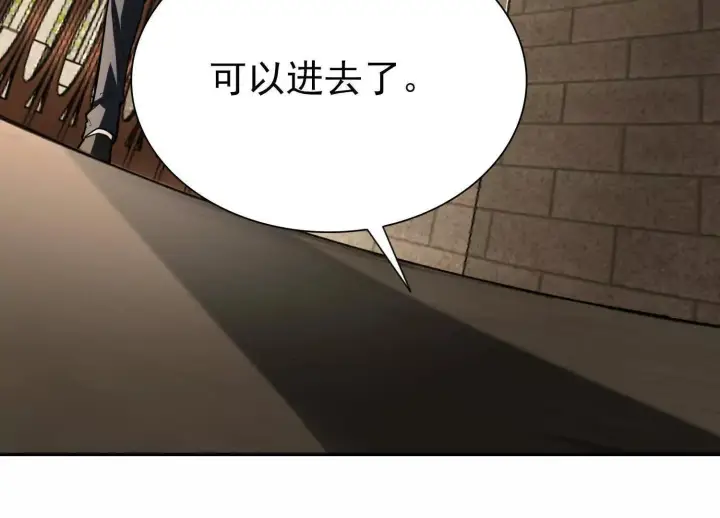 《全知修仙者》20血魔诺山图68