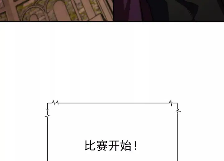 《全知修仙者》20血魔诺山图88