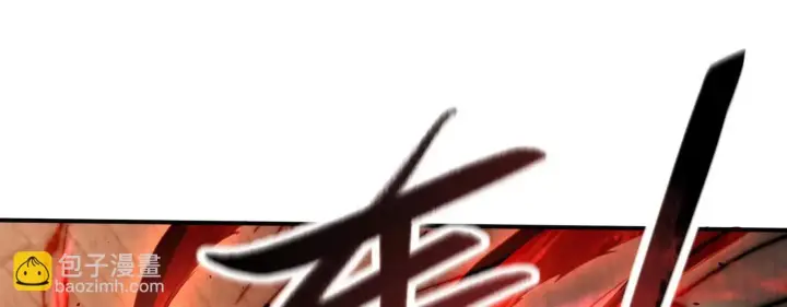 《全知修仙者》20血魔诺山图93