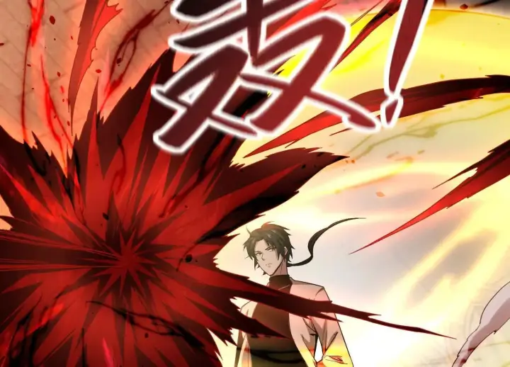 《全知修仙者》20血魔诺山图94