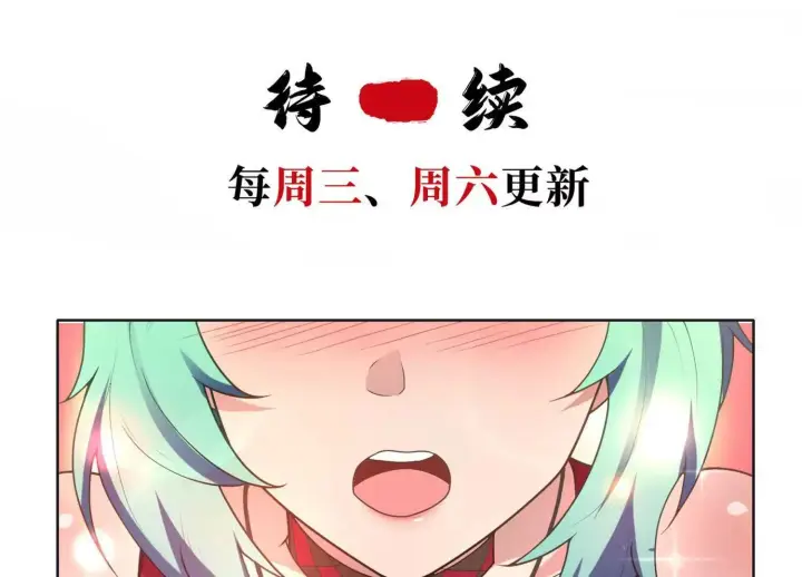 《全知修仙者》21要和我一起复仇么？图128