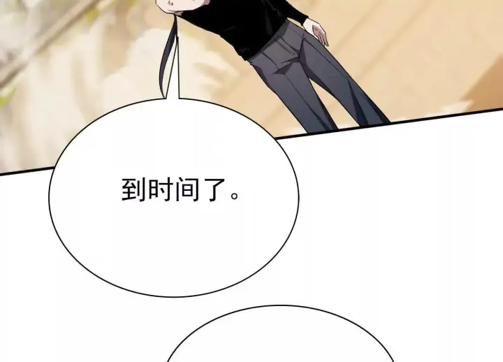 《全知修仙者》21要和我一起复仇么？图28