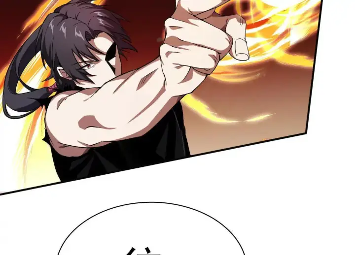 《全知修仙者》21要和我一起复仇么？图30