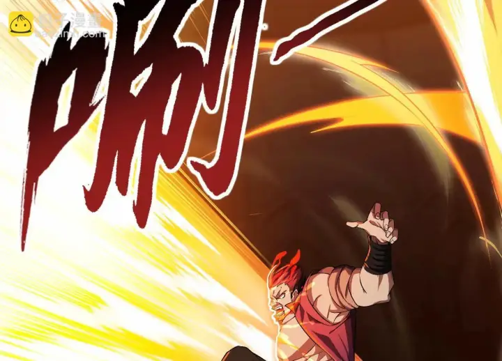 《全知修仙者》21要和我一起复仇么？图32
