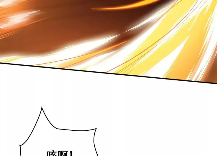 《全知修仙者》21要和我一起复仇么？图34