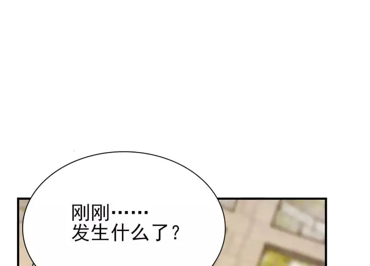 《全知修仙者》21要和我一起复仇么？图40
