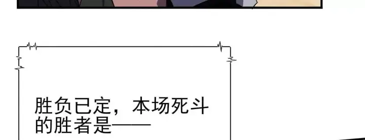 《全知修仙者》21要和我一起复仇么？图43