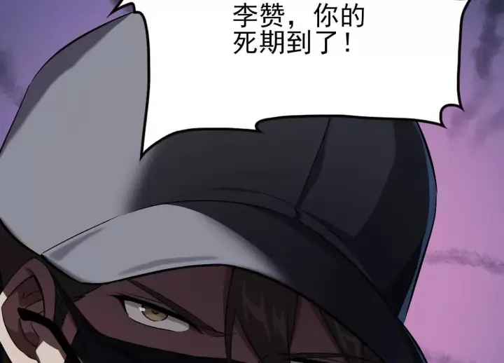 《全知修仙者》21要和我一起复仇么？图56