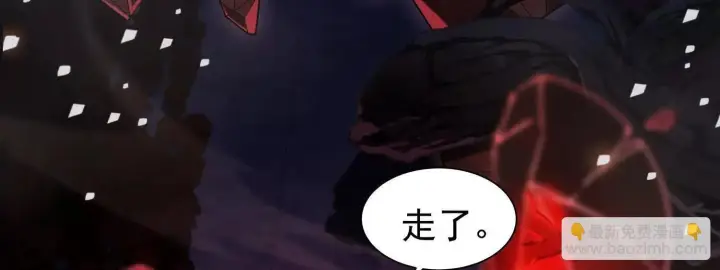 《全知修仙者》22越来越近了图31