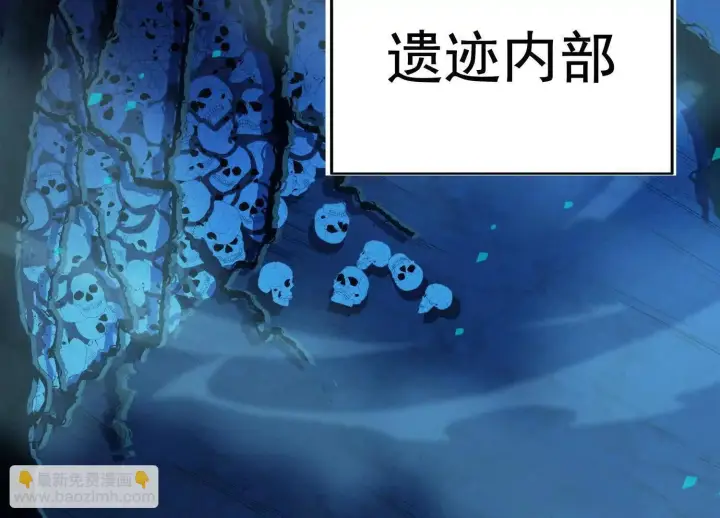 《全知修仙者》22越来越近了图52