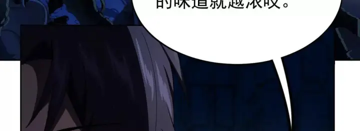 《全知修仙者》22越来越近了图57