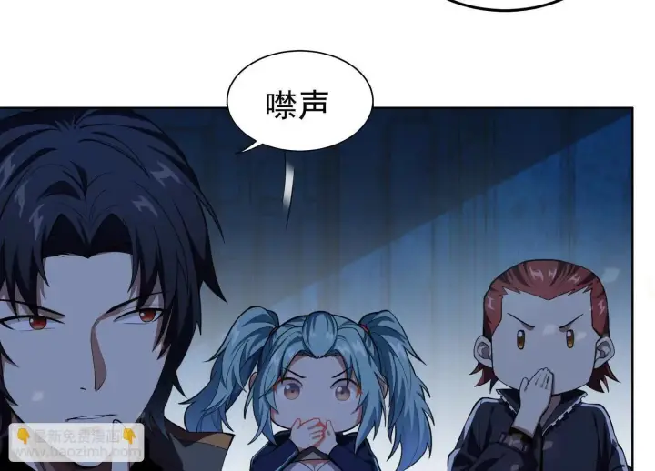 《全知修仙者》22越来越近了图64