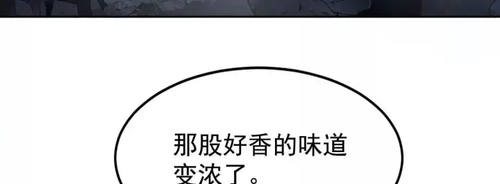 《全知修仙者》22越来越近了图7