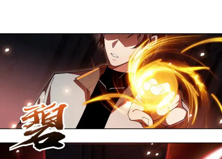 《全知修仙者》22越来越近了图98