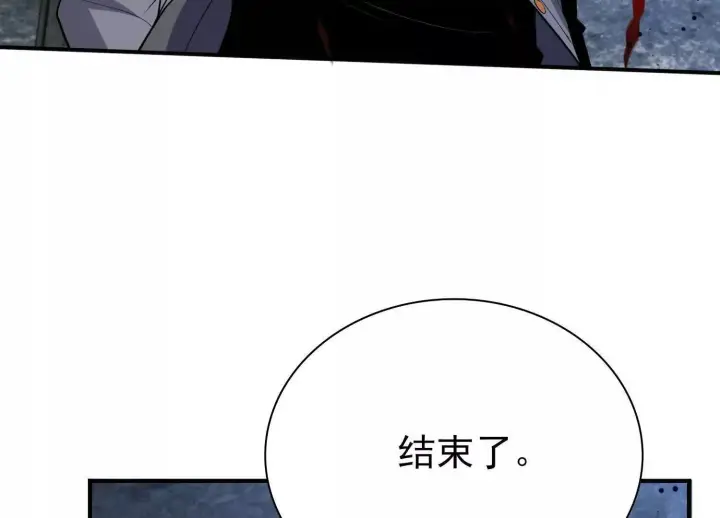 《全知修仙者》血战图108