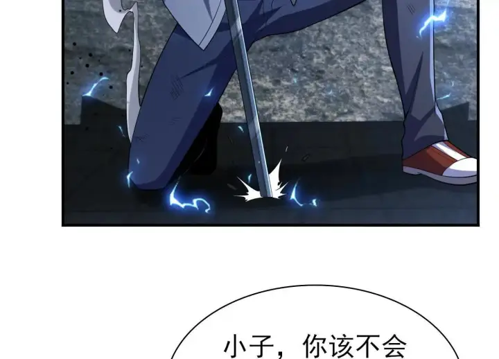 《全知修仙者》血战图124